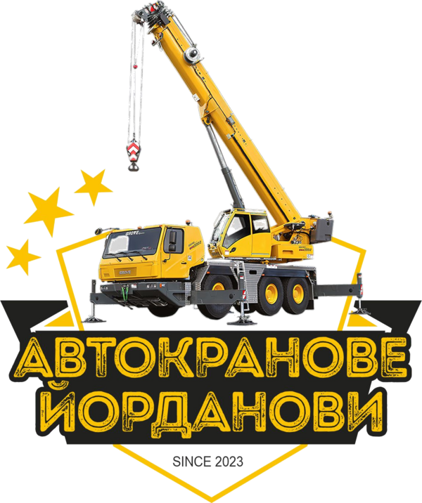 Автокранове Йорданови