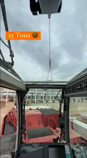 25 тона от кабината на крана